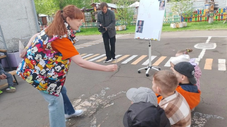 День летней безопасности.